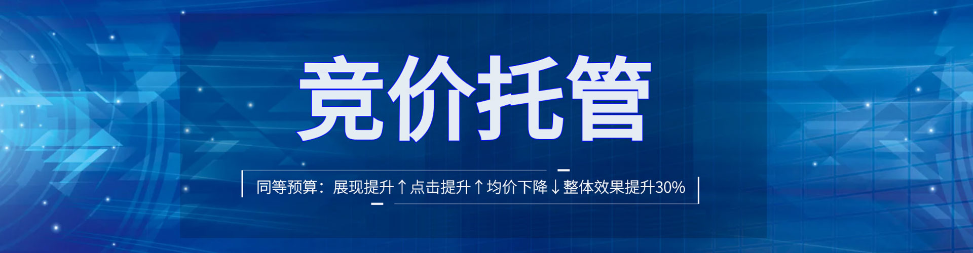 望都百度竞价排名