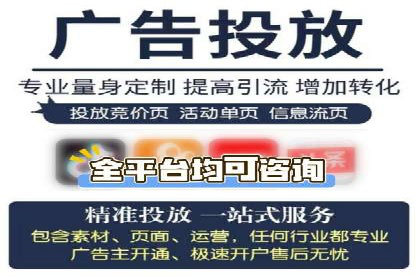 百度信息流广告推广策略及效果分析